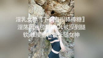   绿意盎然 海角侄子爆肏嫂子21.0 酒店偷情纵享肉欲 狂操爆菊好疼~求你停停 好涨要撑裂了