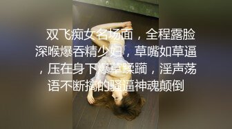 杏吧传媒 《新年钟声敲响,兄妹之间的欲望》