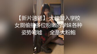 精东影业出品 经典武侠小说改编JD033天龙八部之逍遥圣女