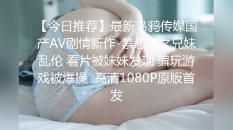 国产AV 蜜桃影像传媒 PM037 爸爸们的愿望 雷梦娜