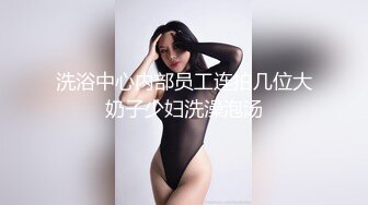 【自整理】胸前两个大南瓜，这种巨乳美女走路根本看不到脚趾头【531V】 (236)