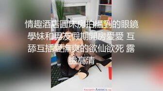 让单男看我操老婆。删减版。