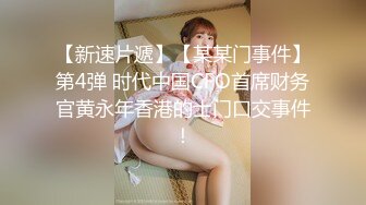 放學後 痴女美少女回春催眠Special 伊東愛瑠