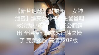 第一视角爽肏蜜桃臀的巨乳少女MilaSolana资源合集【41V】 (21)