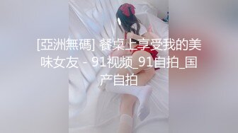 【新片速遞】✿榨汁尤物✿ 高跟大长腿丝控白虎御姐▌丝丝女神 ▌看A片发骚自慰 大屌刺入蜜穴退骚 猛操蜜汁无毛嫩鲍[1.15G/MP4/23:34]