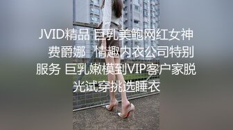 黑丝性感人妖喜欢小鲜肉舔JJ翘臀迷人上位粗屌插入屁眼呻吟轻声喘息刺激兴奋