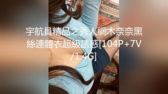 学院私拍 高颜值美女车模酒店换装大尺度私拍自慰被摄影师掰穴咸猪手