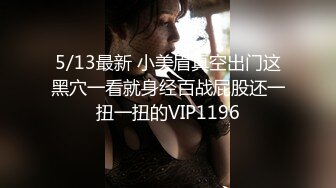 新上手的98年人瘦波大G奶小妹 很乖很配合 玩起来超爽