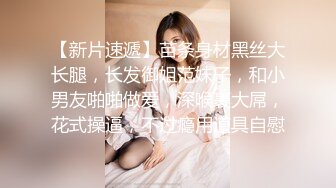   漂亮大奶美女 在沙发被大吊男友无套输出 笑容甜美 操的人仰马翻