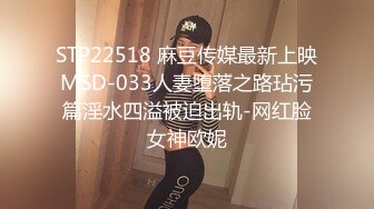  两个美少妇姐妹花双飞，黑丝网袜，女上位啪啪，对白淫荡，一字马花样打桩