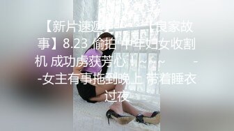 特别骚的女人