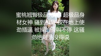 【新片速遞】   伪娘贴贴 乘我不在你们玩的挺嗨啊 两个小骚货乘喵总不在家玩的不亦乐乎 操的牛子甩甩很舒坦 