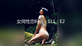 【新片速遞】  ㍿▓【日本DVD老片】三位天然素人倾情演绎，还是老片好看❤️【671MB/MP4/01:09:09】