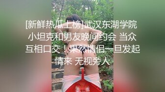 办公室撩男同事，丝袜小骚逼上着玩揉奶子玩男同事鸡巴，厕所内道具抽插骚逼胡萝卜玉米棒黄瓜捅骚逼鸡巴抽插