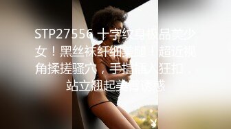 小母狗为主人的肛交做准备