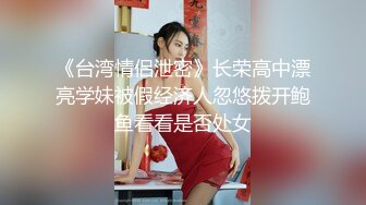 河南茶叶妹妹