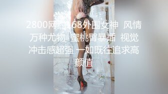 30岁的金融业女高管 欲火超强的小富婆私密生活被曝光