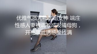 烈焰女神E罩杯舞魅娘超气质胸膜，独门武技，胸舞