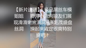 年輕情侶啪啪，妹子長相壹般卻很臊，仰著頭觀看自己被抽插過程