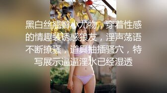 【新片速遞】两只年轻可爱的萝莉全程露脸激情大秀，撅着屁股换着用道具爆菊花给狼友看，掰开骚穴特写舔逼，精彩不要错过[1.96G/MP4/02:55:47]