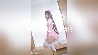 翻车视频加钱哥好不容易整个年轻美女态度非常屌不肯换姿势吵架