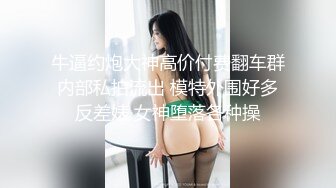 麻豆传媒-醉醺迷情巨乳OL-张芸熙