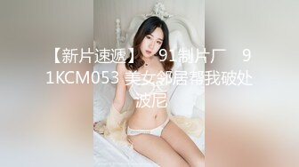 气质身段超好模特兼职美女，爆操气喘吁吁，妹子娇喘连连，后入猛操最后冲刺