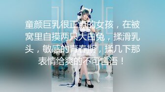 十二月最新流出魔手C商圈地铁站出口尾随偷拍女白领《极品小妹全记录》（露毛丁字裤）