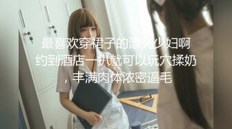 极品淫娃网红美少女▌铃木君 ▌电竞陪玩女仆の特殊嫩穴服务