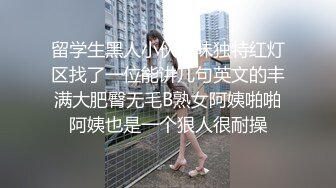 注意音量！大奶少妇偷吃被操到大声浪叫，引来路人门外偷听