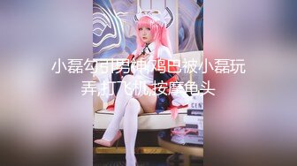 【新片速遞】  ✨✨✨【七七妹儿】良家少妇，仓库，上帝视角，掰B，拉屎，喷尿，超骚气 ~✨✨✨-~ 村里封孔，在家里憋疯