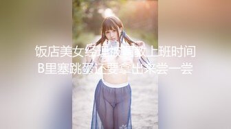 【重核强推淫荡母狗】高颜长腿骚货『美杜莎』最新淫乱性爱私拍甄选 豪乳黑丝女神群P多场景露出 (1)