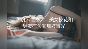 再婚的母亲