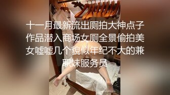 ★☆极品流出☆★牛逼了，午夜街头，【呦呦宝贝呀】，重磅，2男3女KTV群P混操，马路上无套开干，鸡巴深插到吐 饮尿 骚逼通电！《VO.2》 (2)