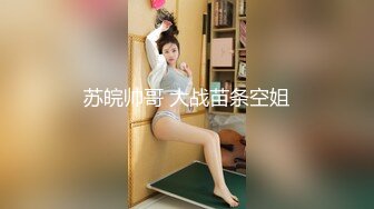 【新片速遞】 ⚫️⚫️最新众筹热门精品！全裸露点无遮，极品巨乳女神【八八】乳虐，阴唇固定器强制开鲍鱼M字开腿紧缚凌辱高潮