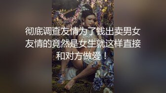 PUA大神专撩青春漂亮学生妹开房啪啪自拍视图几位嫩妹堪比明星148P+97V附赠一段做爱录音对白淫荡