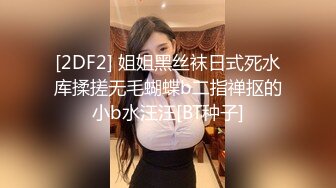 【美艳淫妻李婉儿】花了600大洋，从婉儿那一手购得，山林中啪啪插逼~多部VIP视频，极品反差大骚货 (5)