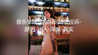 美女落九川清纯甜美活泼萌妹，掏出大奶子揉捏，超短裙里面没穿内裤