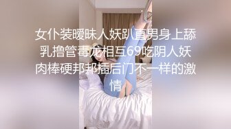 天美传媒TMTS001微胖女神玥月的偷情内射