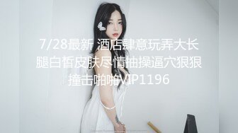 白虎福利姬『樱花味少女』双马尾少女 背带情趣制服 长袜美腿