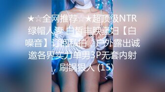 【超美高端罕见露脸露点】极品CosPlay爆机少女【喵小吉】五月新作《永劫无间》性感胡桃 高清1080P原版无水印