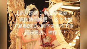 陆小凤探花偶遇 小王心凌，口口声声说我可爱，我喊疼的时候你可没少用力