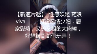 极品玉女 黑丝诱惑【班宝】女大尺度抠逼 道具抽插自慰 约炮友主动骑乘位啪啪【12v】  (10)