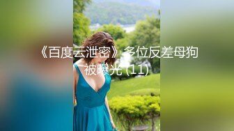 潜入联通公司内部女厕 偷拍漂亮职员的美鲍鱼