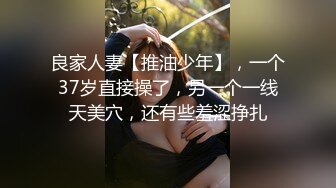 河南小少妇出轨身材极品-视频-第一-抖音-做爱