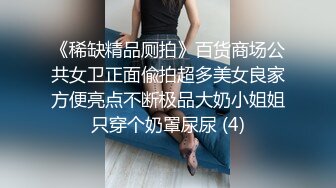 鱼子酱内部私购 NO.031 秀人名模《一个人的生活》写真