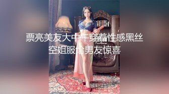 顶级炸裂高能预警！比女人还女人高颜值纹身极品T娘【李鑫柔】私拍，能攻能守能足能口技术一流直男最爱 (30)