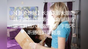 最新9月无水核弹！为艺术献身的国内女演员模特【孙禾颐】劲爆福利，脸逼同框全裸道具紫薇，颜值高奶子大，香艳无比