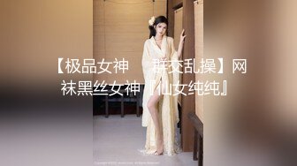 【唯美性爱顶级嫩妹】纤细苗条『软软学姐』最新性爱私拍流出 穿着CK制服多姿势爆操高潮 完结篇 (3)