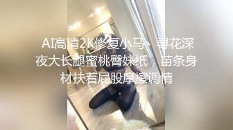 STP23983 【丧志母狗无脑调教】调教界大神  浸淫少妇圈十几年 蒙上双眼就忘了老公孩子 专属主人的小贱货任意干